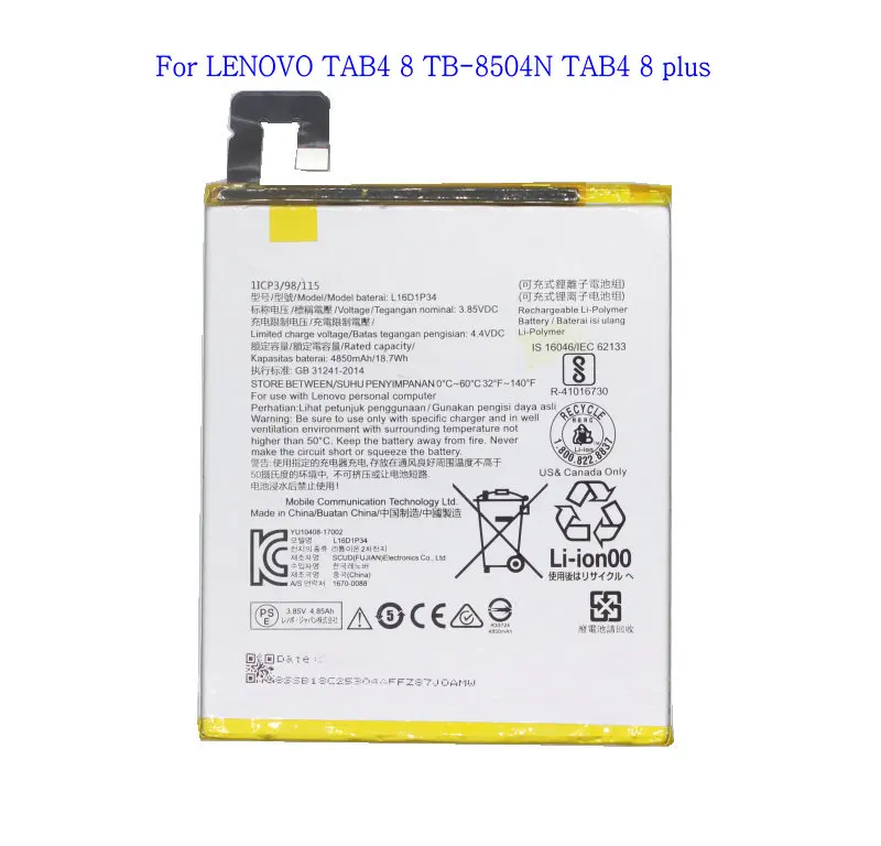 Lenovo l16d1p34 аккумулятор Lenovo l16d1p34 аккумулятор