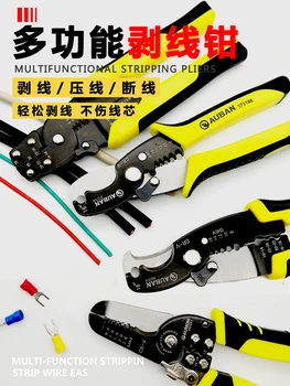 

Multi-function stripping pliers cable scissors electrical wire clamp wire stripper trimming skinned electrician pliers tools