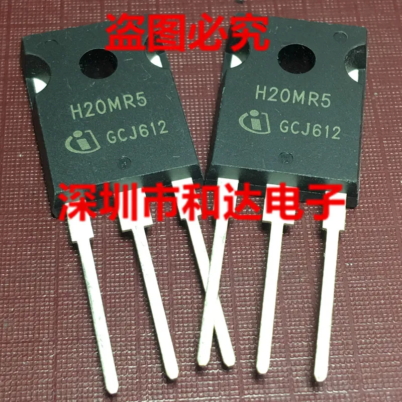 5 шт. H20MR5 TO-247