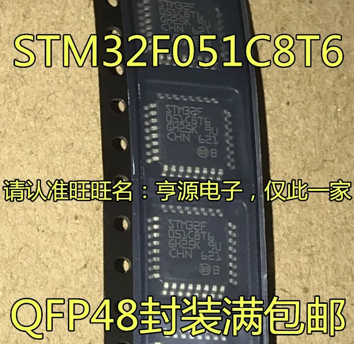 5 шт./лот STM32F051 STM32F051C8T6 LQFP48