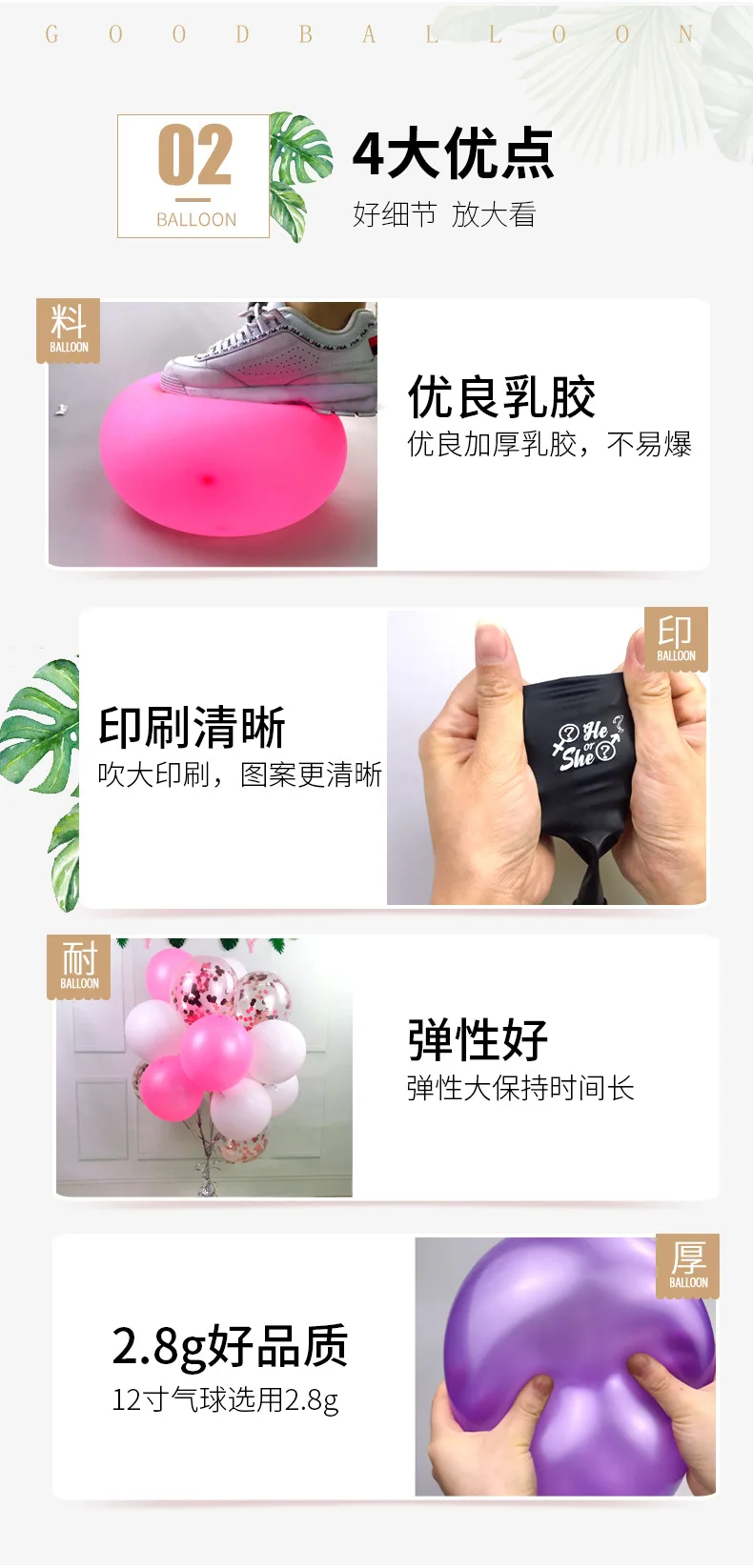 Truck balloon details page_05