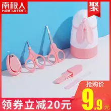 Уход за новорожденными ножницами для ногтей со специальным костюмом для новорожденных