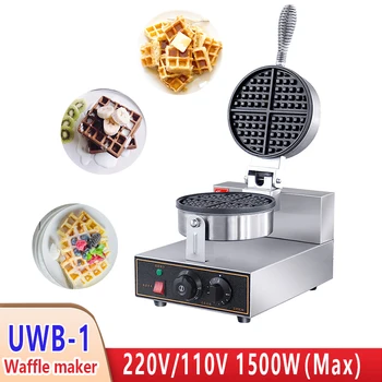 

220V 110V 1500W (max) Home Kitchen Waffle Machine Electric Donut Machine Ice Cream Grill Oven Frying Pan