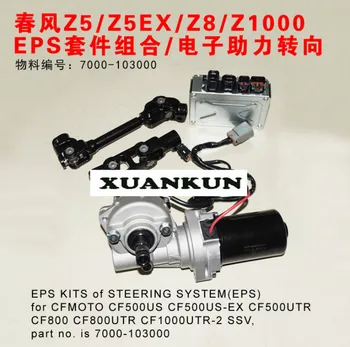 

CFMOTO Z5 / Z5EX / Z8 / Z1000EPS Kit Combination / Electronic Power Steering Accessories 7000-103000