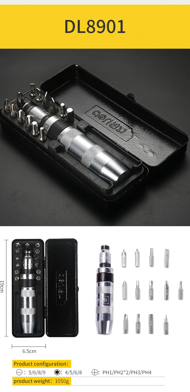 得力螺丝组套_11