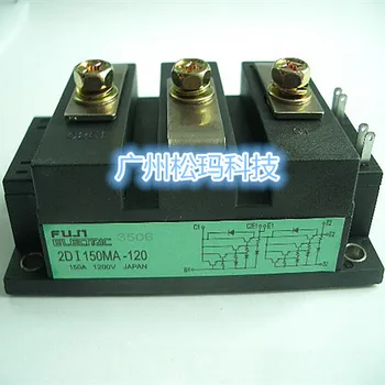 

Module 2DI150MA-120 150A 1200V to ensure quality--SMKJ