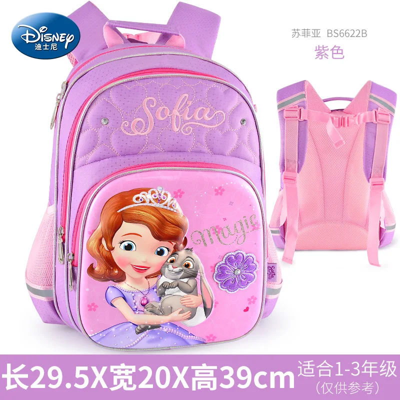 

Disney Frozen Sofia Kids backpack Girl schoolbag 3D three-dimensional pattern reflective strip soft EVA strap 4-10 year old