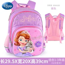 Disney  Frozen Sofia Kids backpack Girl schoolbag 3D three-dimensional pattern reflective strip soft EVA strap 4-10 year old