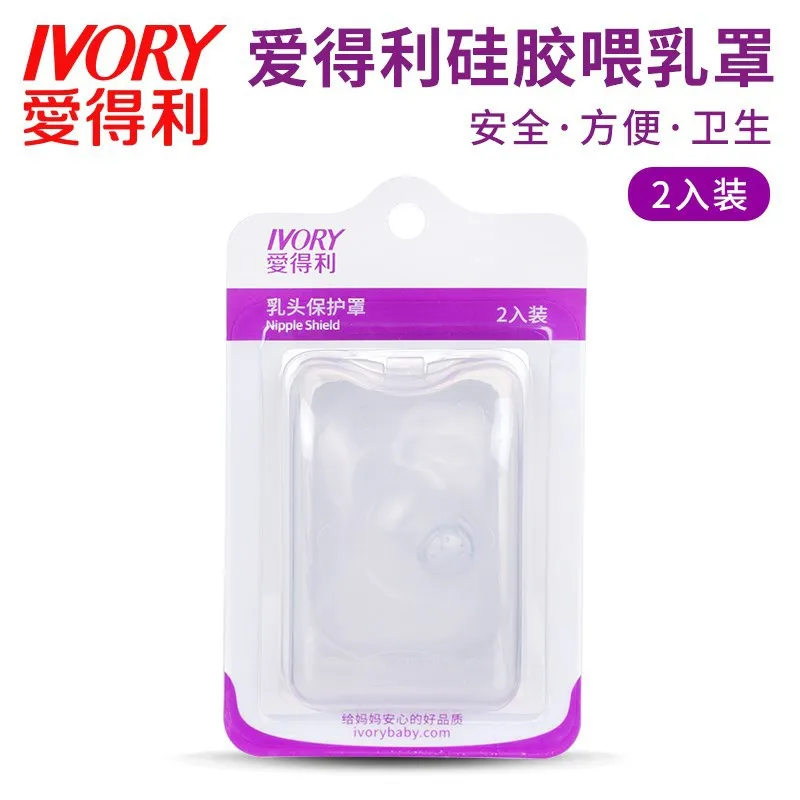 

Love Profit Nipple Shields Silica Gel Nipple Stick Nursing Protective Case Feeding Auxiliary Y5007