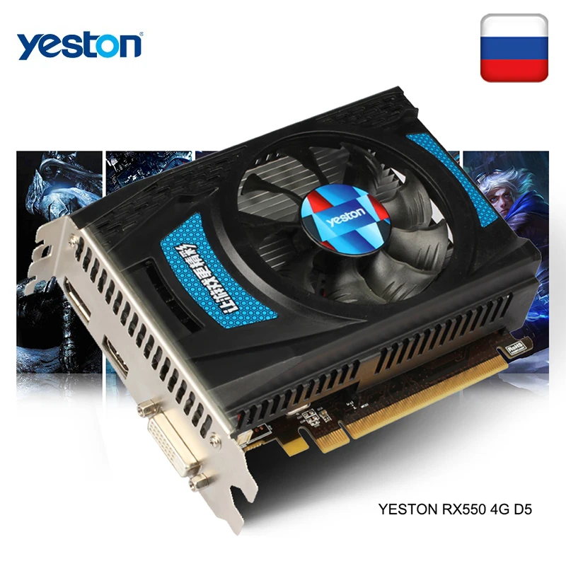  Yeston Radeon RX 550 GPU 4GB GDDR5 128bit Gaming Desktop computer PC Video Graphics Cards support D