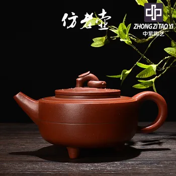

In Purple Taiwan Backflow One Factory The Cultural Revolution Kettle Yixing Old Dark-red Enameled Pottery Teapot Manual Imitate