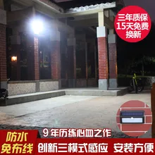 Перекрестная граница для солнечного света Ландшафтный для внутреннего двора инфракрасная Сенсорная лампа наружная Бытовая садовая настенная лампа супер яркая маленькая Str