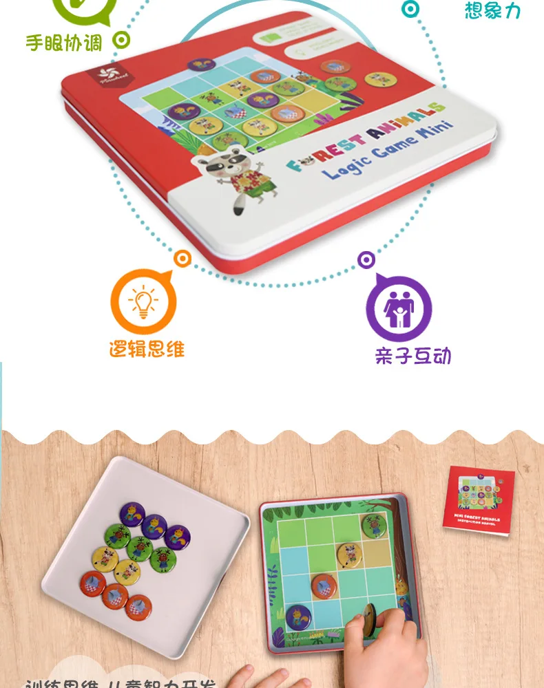 Берман Магнитные Детские развивающие shu du qi сетки Игра настольная игра