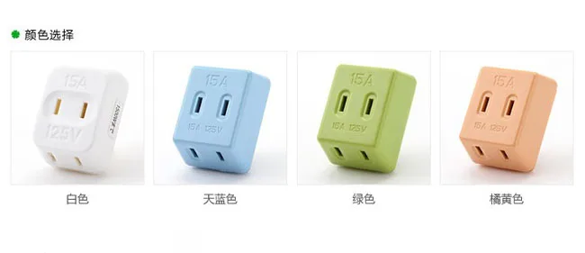 Переходник для розетки yi chu san Transfer Plug Бизнес Путешествия конвертер портативная электрическая коммутационная панель 28 г