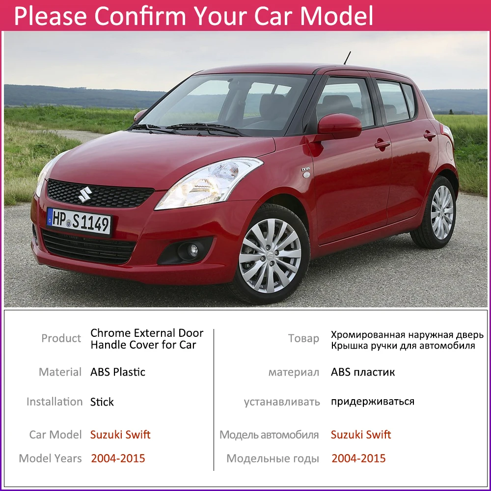 Для Suzuki Swift Maruti DZire 2004~ хромированные дверные ручки крышки наклейки на автомобиль отделка Набор 2005 2007 2009 2011 2013