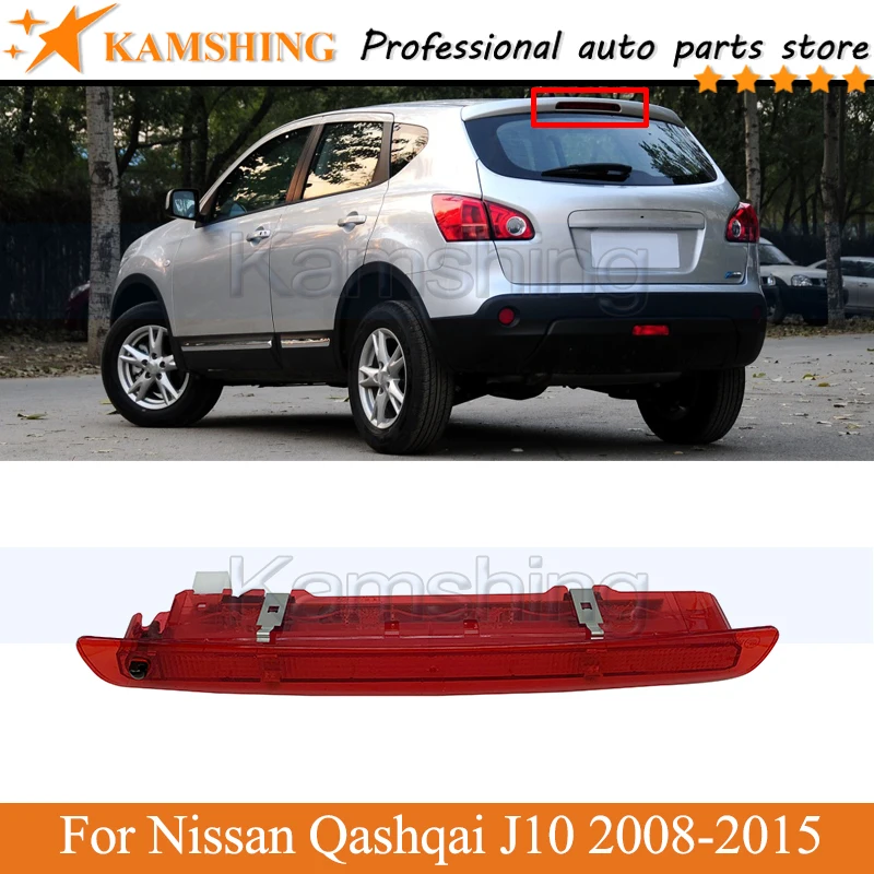 Kamshing Rear Additional brake light lamp For Nissan Qashqai J10 2008