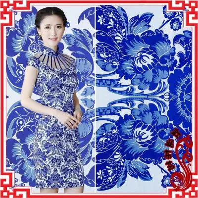 

100*75cm, Blue And White Porcelain Brocade, Clothing Fabric, Home Fabric, Tang Wedding Fabric, DIY Handmade Fabric