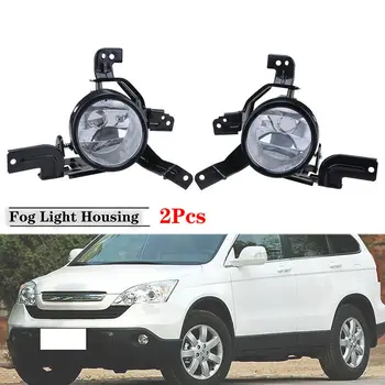 

Car Glass bumper Light foglight Front fog lamp FOR HONDA CR-V CRV 2007 2008 2009 RE1 RE2 RE4 33951-SWA-H01 33901-SWA-H01