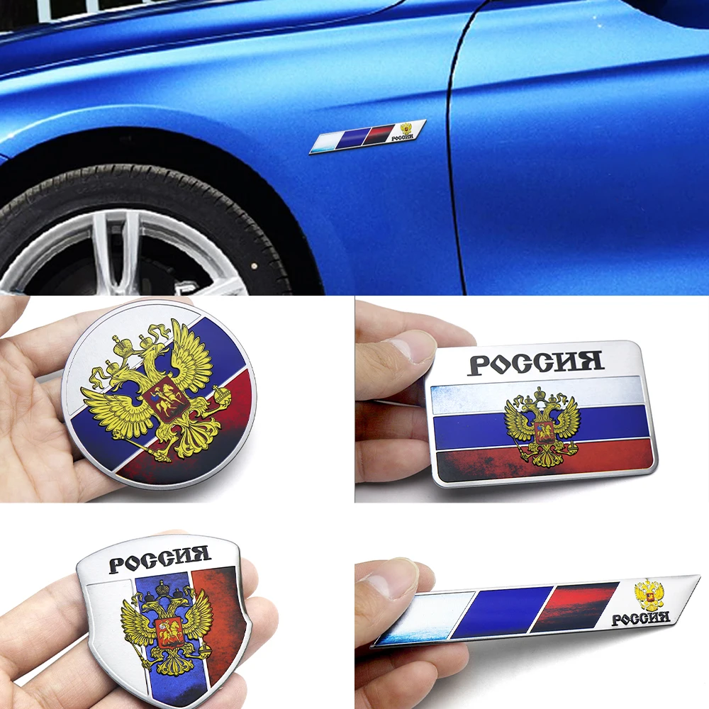 Автомобильная эмблема Российской Федерации с орлом из алюминиевого сплава