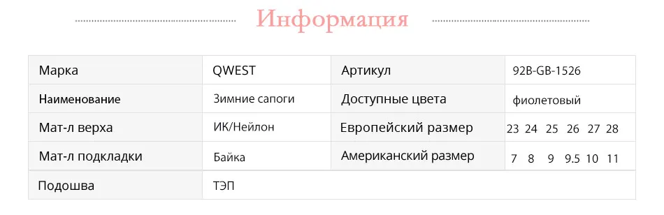 Ботинки Фламинго 92B-GB-1526 ботинки для мальчиков обувь для детей 23-28