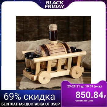 

Set for cognac "Barrel" 0.65 / 0.05l