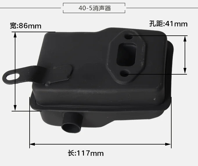 40-5 430 кусторез триммер для травы ГЛУШИТЕЛЬ ПОДХОДИТ CG430 43A BG430 430 TL43 TL52 STRIMMER триммер кусторез части