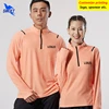 Summer Quick Dry Elastic Running Shirts Men Women 1/4 Zipper Long Sleeve T-Shirt Gym Fitness Workout Sportswear Tops Customize 1