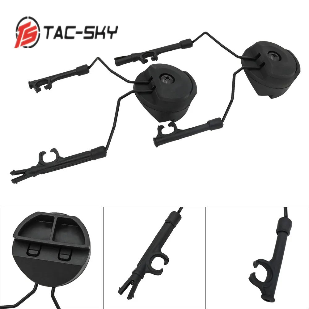 

TAC-SKY HEADSED AIRFRAME HELMET RAIL ADAPTER FOR COMTAC I II II IV -BK