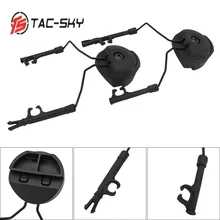 TAC-SKY шлем для планера рельсовый адаптер для COMTAC I II IV-BK
