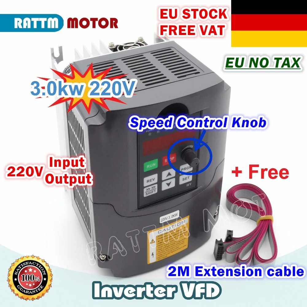 [VFD инвертор 3 кВт с переменной частотой 220 В 4hp фазный Удлинительный кабель 13 а и 2