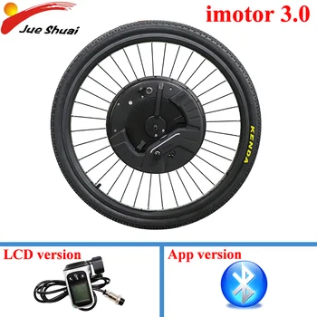 

36V 350W iMortor 3 with APP 24" 26"700C Electric Bicycle Motor Wheel Electric Bike Conversion Kit E Bike Kit Bicicleta Eletrica