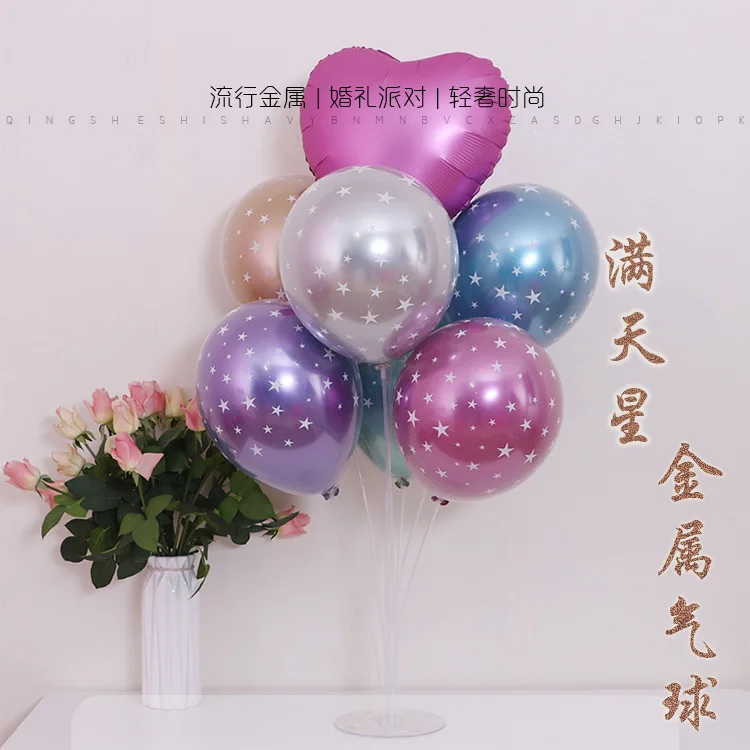 Balloon Romantic Marriage House Wedding Decoration Birthday Party New House Scene Decorative Online Celebrity Stars Metal Balloo