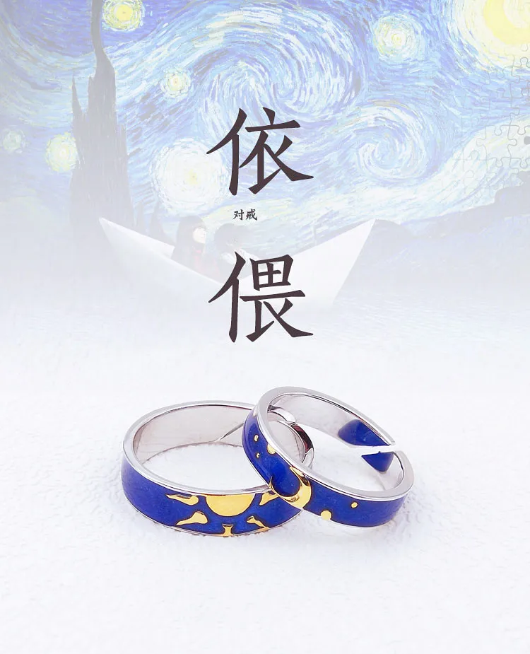Uini-Tail/горячее предложение, новое кольцо из стерлингового серебра 925 пробы для влюбленных пар, модное кольцо с голубым солнцем и луной Ван Гога и звездой ED377