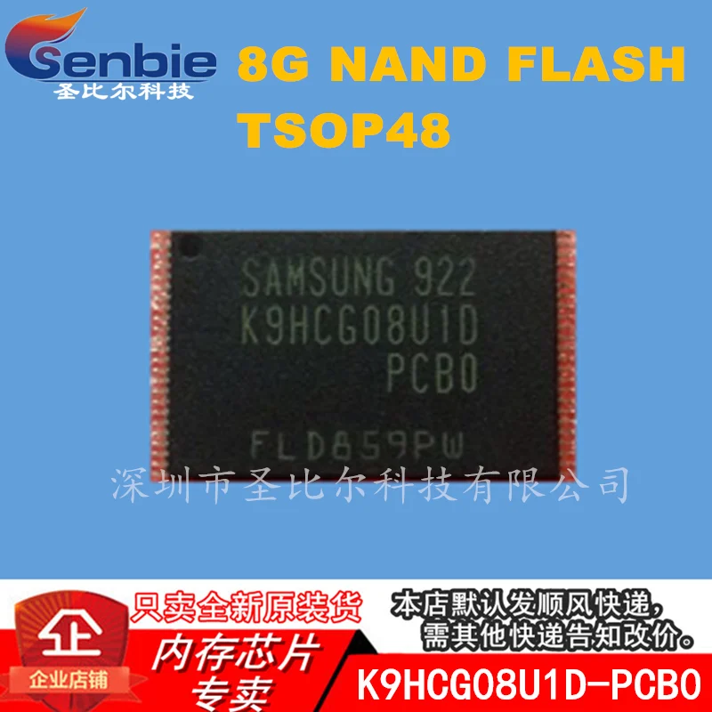 

new10piece K9HCG08U1D-PCBO K9HCG08U1D-PCB0 TSOP48 Memory IC