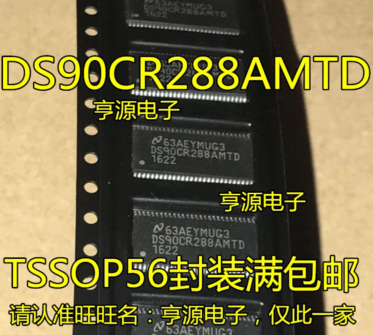 5 шт./лот DS90CR288 DS90CR288MTD DS90CR288AMTD TSSOP56