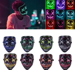 Хэллоуин Светодиодный светящийся маска косплей маски для вечеринки освещение для клуба маска диджея бар джокер лицо щит лицо охранники