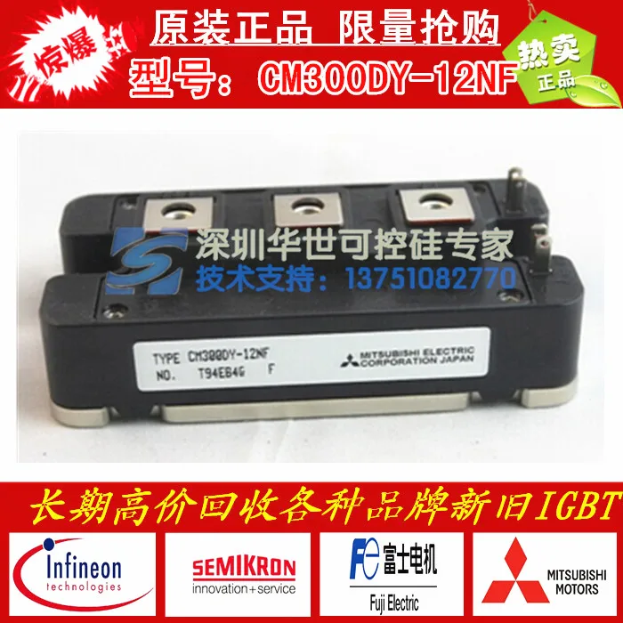 

100%-Japan import spot IGBTCM300DY-12NF invoice--HSKK