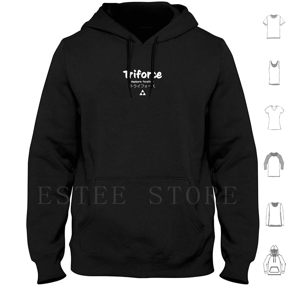 Felpa Con Cappuccio Triforce Maglia A Maniche Lunghe Respiro Del Respiro Selvaggio Collegamento Selvaggio Al Passato Giochi Del Passato Gamer Triforce