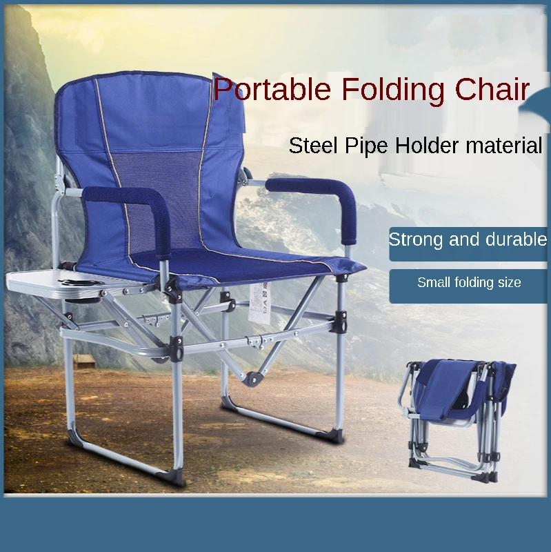 Folding Large Armchair 