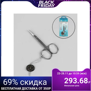 

Manicure scissors, curved, narrowed, 9.5 cm, silver color, B-119-S-SH