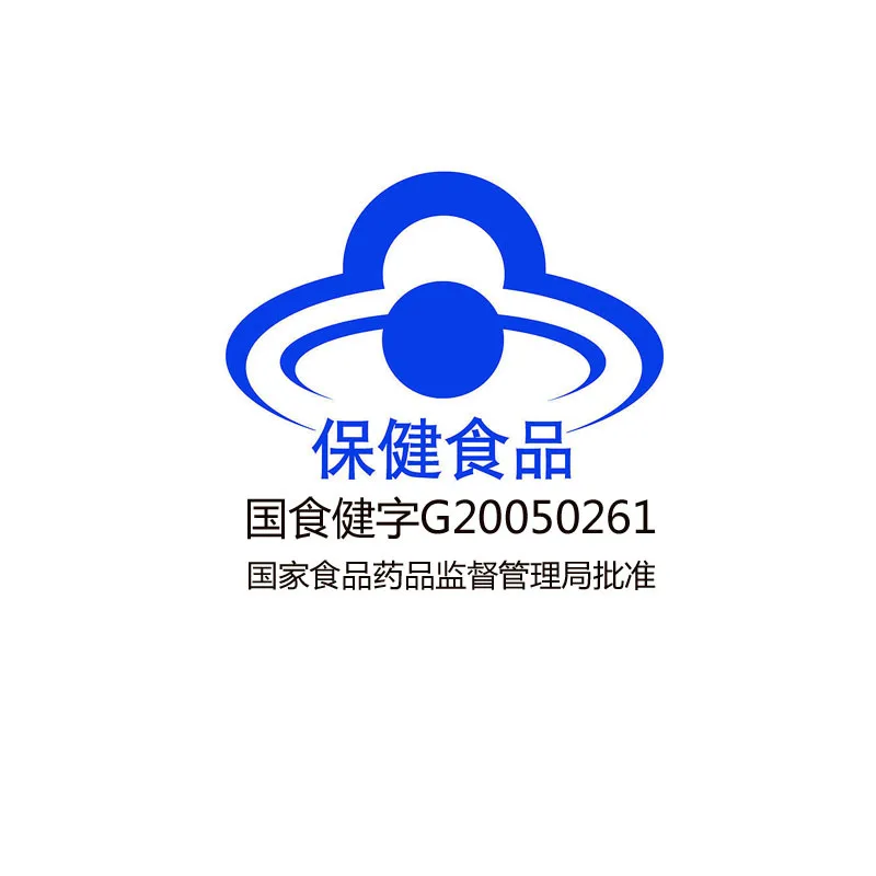 益庭健国食健字蓝帽保健品