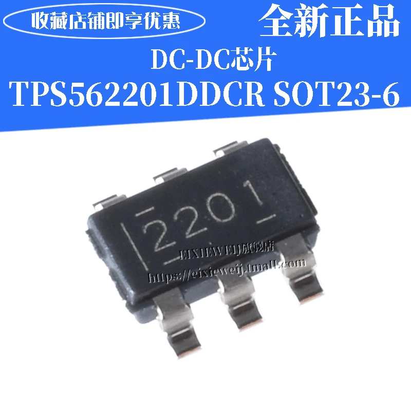 20 шт TPS562201DDCR 2201 SOT23-6