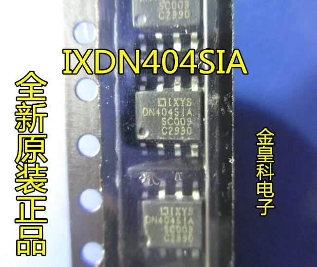 5 шт./лот DN404SI IXDN404SIA DN404SI лапками углублением SOP-8
