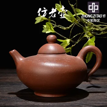 

In Purple The Qing Dynasty Old Dark-red Enameled Pottery Teapot Taiwan Backflow Imitate Old Kettle One Factory The Cultural