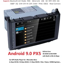 8 ядерный Android 9,0 4GRAM 64 GRAM PX5 DSP автомобильный NODVD gps для Mercedes Benz Sprinter B200 W209 W169 W169 B-class W245 B170 Vito W639