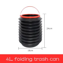Автомобильная корзина для мусора 4L складной портативный мусорный бак телескопическое складывание автомобильный внутренний ящик для мелочей Органайзер