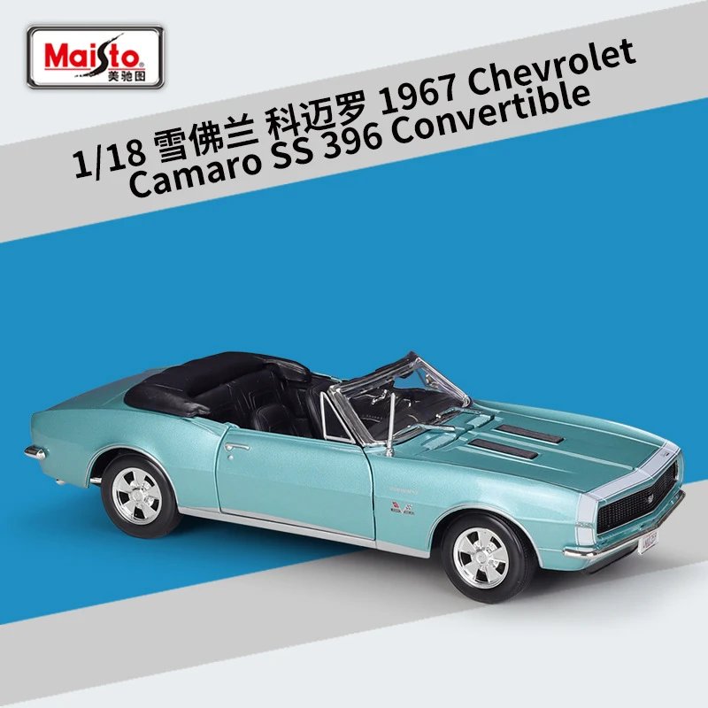 Maisto 1:18 Chevrolet 1967 camaro SS 396 convertible simulación de aleación  acabado modelo de coche con Base adorno de colección B583|Juguete fundido a  presión y vehículos de juguete| - AliExpress