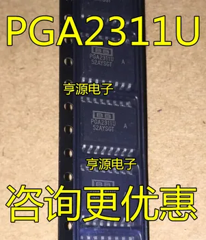 

PGA2311 PGA2311U PGA2311UA SOP16