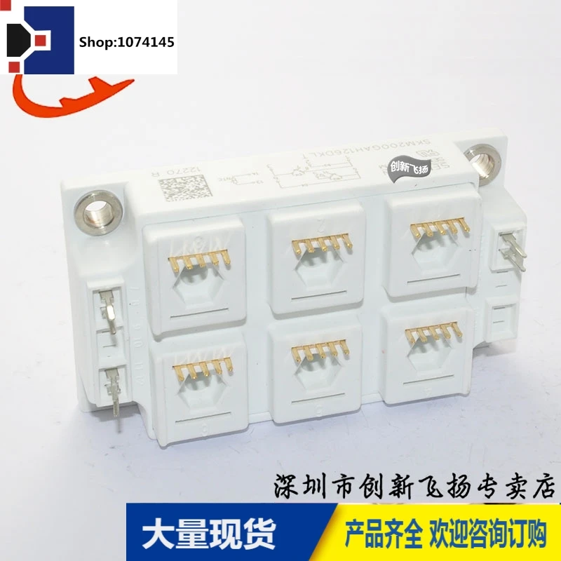 SKM200GAH126DKLT/