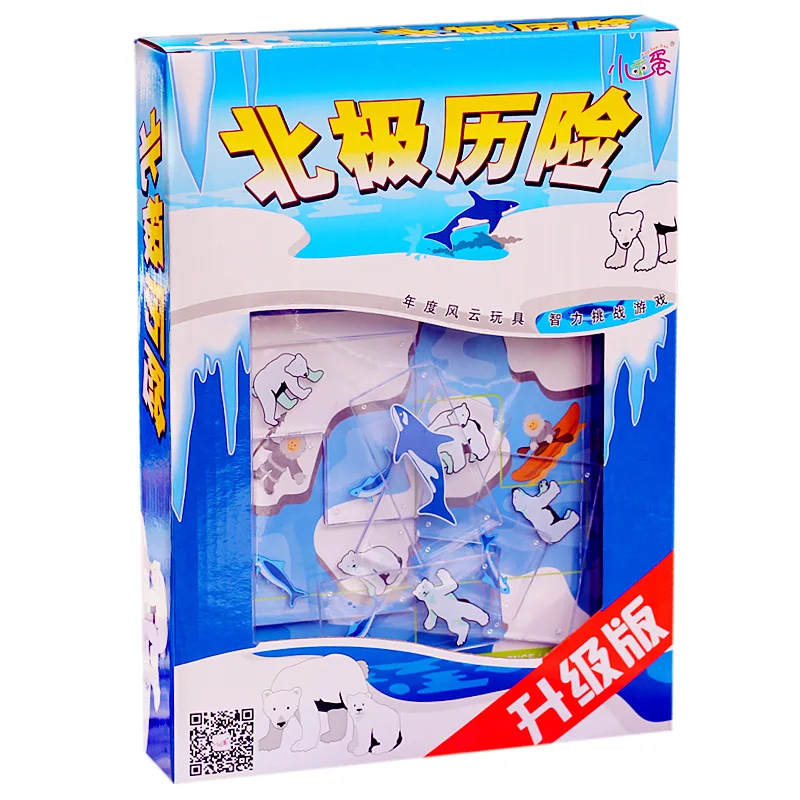 

Arctic Adventures Educational Toy Polar Bear Intelligence Maze Clearance Game Logic Thinking Jigsaw Puzzle